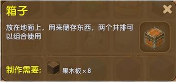 迷你世界最新合成表，迷你世界全攻略，最新合成表揭秘