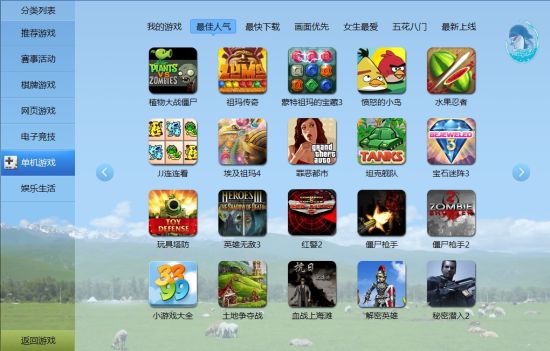 JJ游戏大厅最新版评测，全新界面，畅玩无忧，打造游戏爱好者天堂，JJ游戏大厅新版大揭秘，界面革新，畅游游戏爱好者新天地