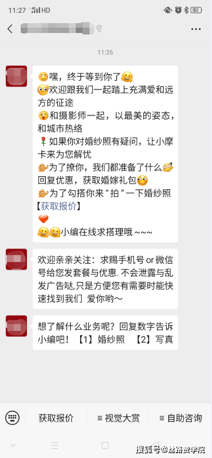管家婆一笑一马100正确，管家婆一笑一马，揭秘成功秘籍，实现目标100%正确