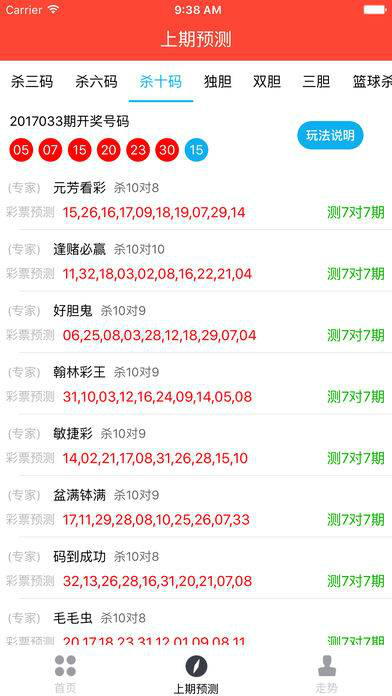7777788888新澳门开奖结果，澳门最新开奖结果 777778与88888盛大揭晓