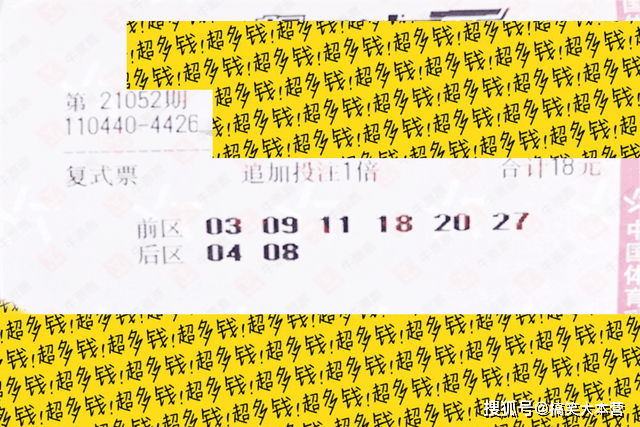 新澳2024今晚开奖结果，新澳2024今晚开奖结果揭晓