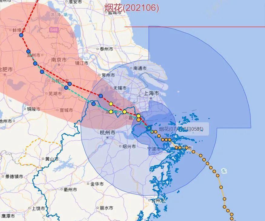 2024年12月10日 第16页