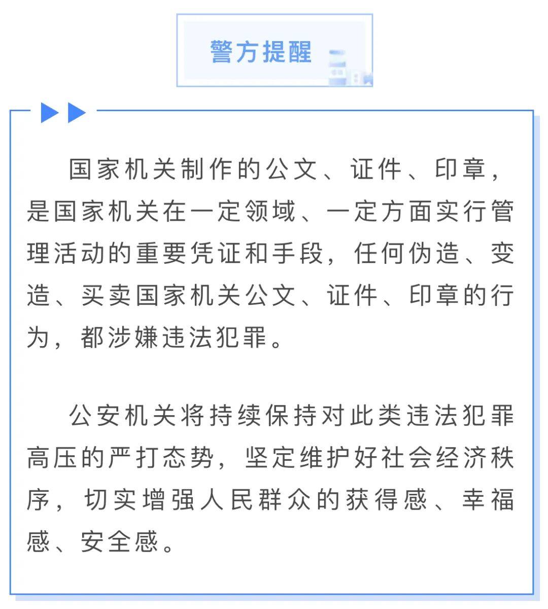 新澳内部一码精准公开，新澳内部一码精准公开涉嫌违法犯罪问题揭秘