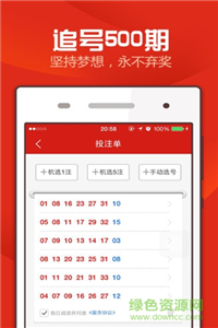 新澳天天彩正版资料，新澳天天彩正版资料的违法犯罪问题探讨