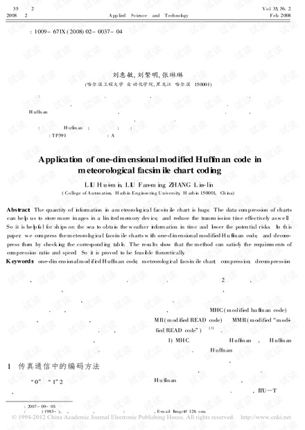7777788888马会传真，马会传真号码7777788888的相关解读