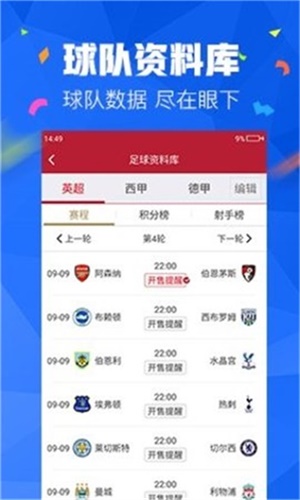 澳彩资料免费资料大全，澳彩资料免费资料大全是犯罪行为的警示