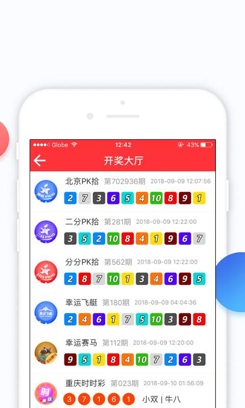 新澳门彩开奖结果今天，澳门彩今日开奖结果揭晓
