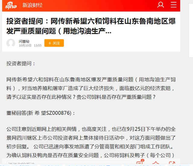 新澳精准资料免费提供最新版，关于新澳精准资料最新版的犯罪问题警告