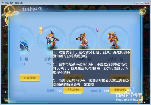 神武3最新区，神武3最新区揭晓！