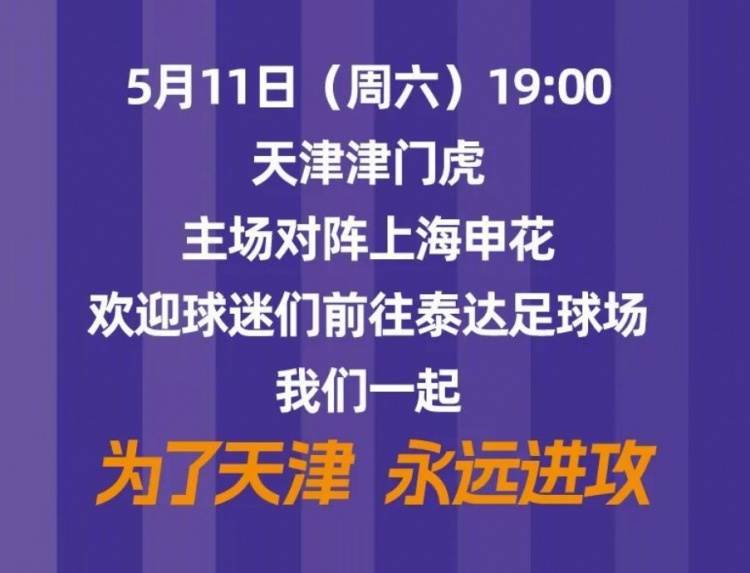 新澳门资料免费长期公开,2024，澳门资料免费公开需谨慎，警惕犯罪风险，切勿以身试法（2024）