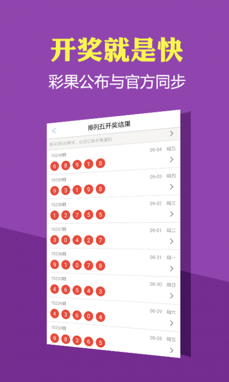 2024天天彩全年免费资料，2024天天彩全年免费资料大揭秘