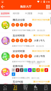 7777788888澳门王中王2024年，澳门王中王彩票预测，警惕犯罪风险，切勿轻信预测