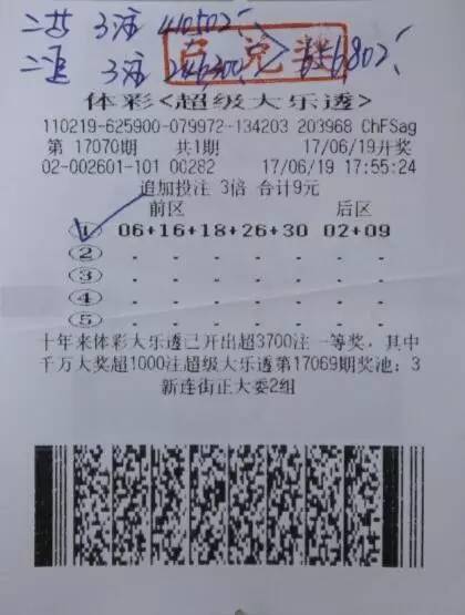 澳门六开彩开奖结果开奖记录2024年，澳门六开彩开奖结果记录 2024年最新揭晓