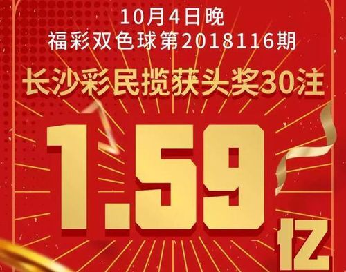 7777788888澳门王中王2024年，澳门王中王彩票预测，警惕犯罪风险，切勿轻信预测
