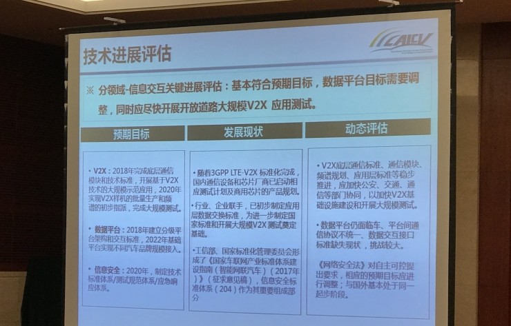 江苏竞盛新能源环境测评，江苏竞盛新能源环境评估报告发布