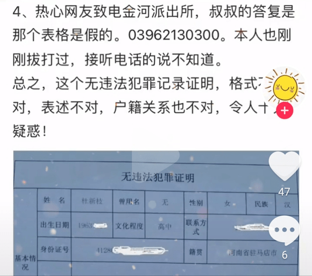 澳门一码一肖一恃一中347期，澳门一码一肖一恃一中涉嫌违法犯罪行为，警惕风险！