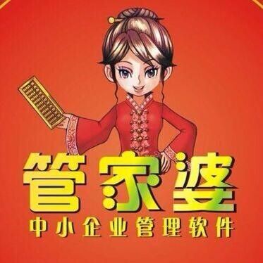 7777788888精准管家婆，精准管家婆，7777788888的管理秘籍