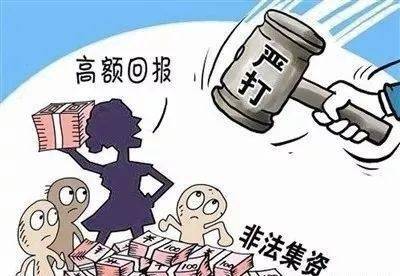 新澳门最精准正最精准龙门，澳门犯罪警示，精准龙门背后的真相与风险揭露