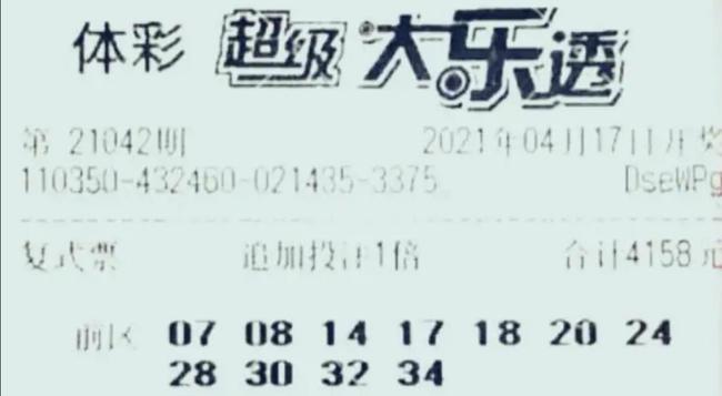 新澳开奖结果 开奖记录，新澳开奖结果及历史开奖记录回顾