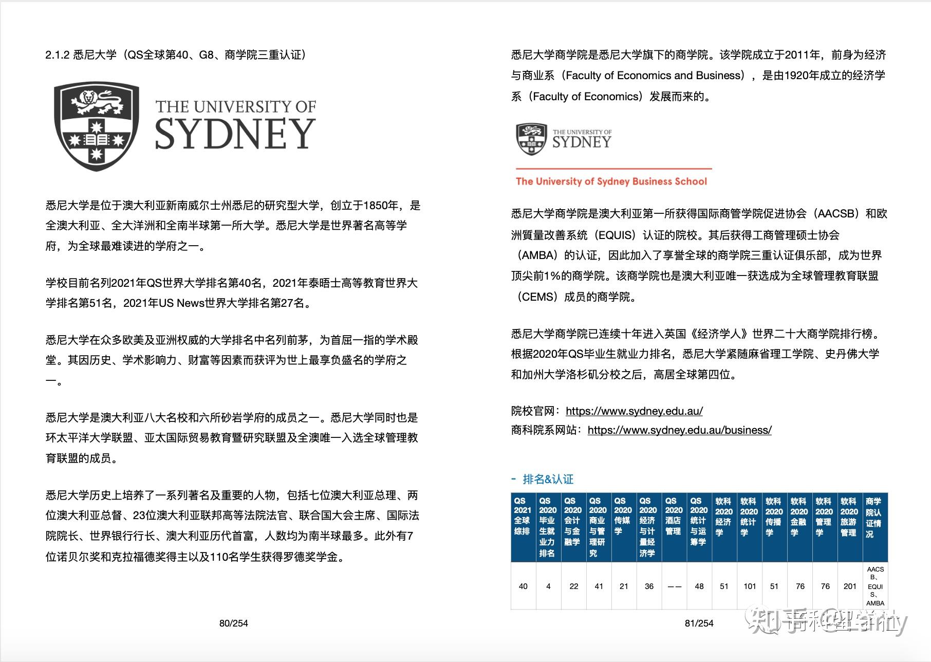 新澳资料大全正版资料2024年免费，新澳资料大全正版资料2024年免费背后的犯罪风险警示