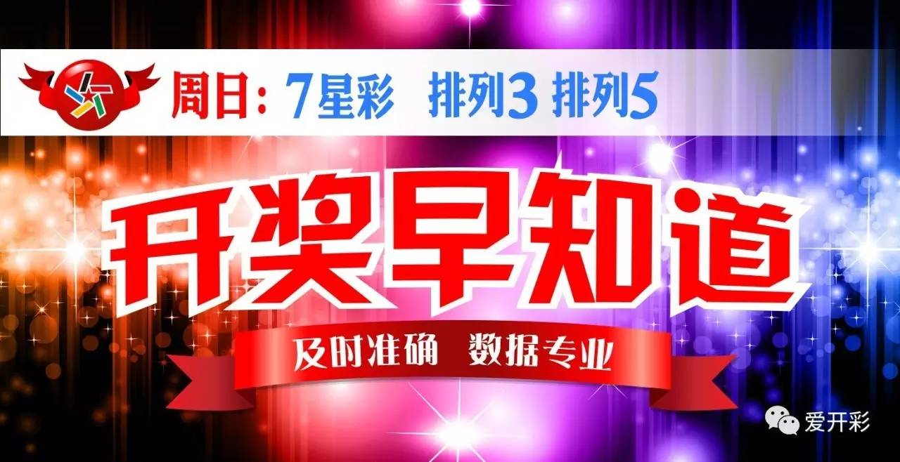 2024年新澳门天天彩开彩结果，澳门彩票开奖结果（2024年）
