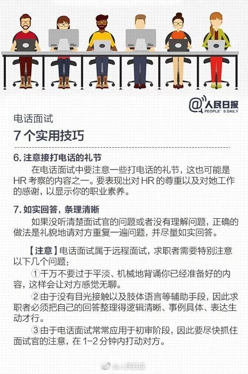 杭州应届生招聘网最新招聘信息——梦想起航，职等你来！，杭州应届生招聘盛典，求职新起点，梦想启航！