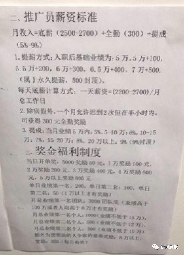 新澳资彩长期免费资料水果奶奶，新澳资彩长期免费资料背后的犯罪问题，水果奶奶与非法赌博的警示故事