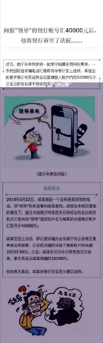 澳门管家婆一肖一码一特，澳门管家婆一肖一码涉嫌赌博诈骗风险，切勿轻信此类信息。