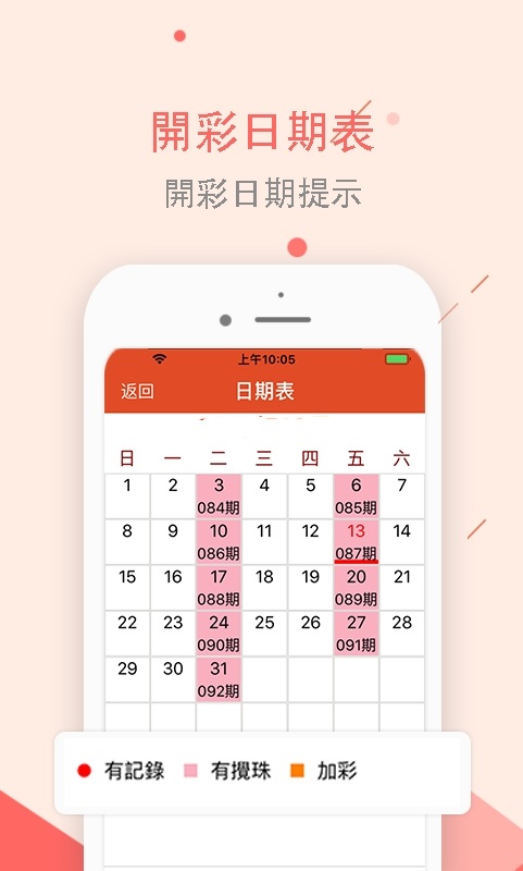 新澳天天彩免费资料大全查询，关于新澳天天彩免费资料大全查询的违法犯罪警示