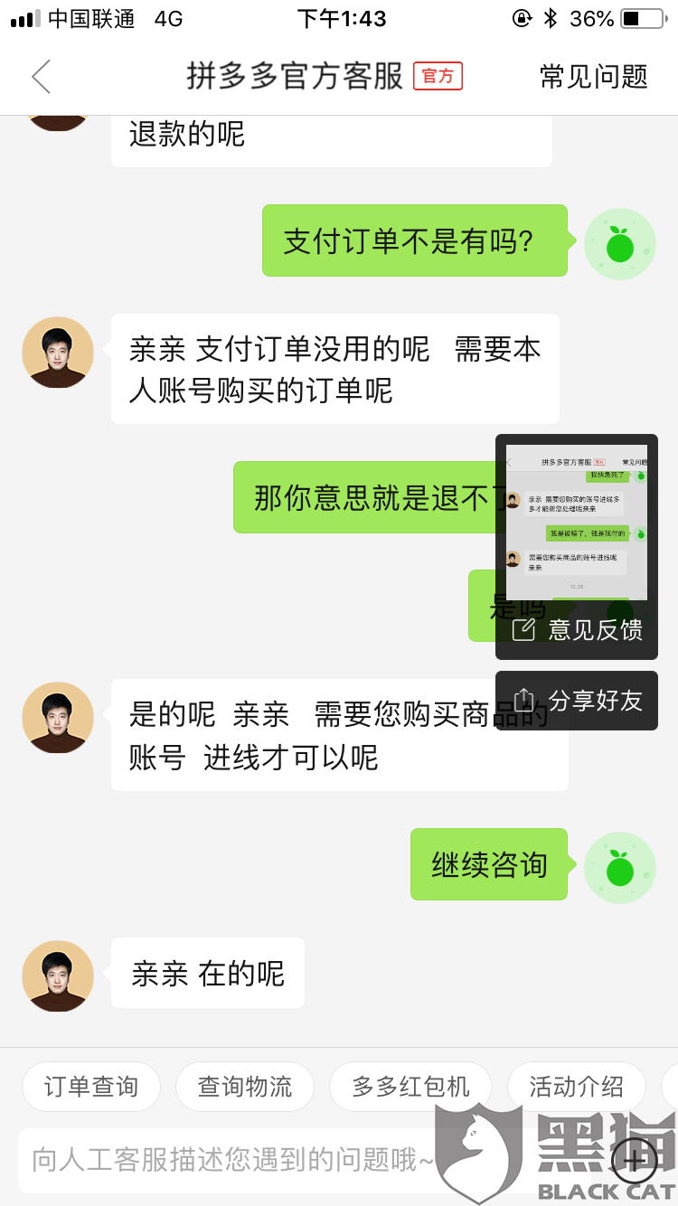 2024澳门天天彩期期精准，澳门天天彩期期精准涉嫌非法赌博活动标题建议，警惕虚假博彩信息，远离非法赌博活动