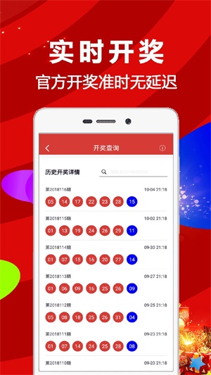 香港开奖 澳门开奖，香港与澳门开奖结果揭晓