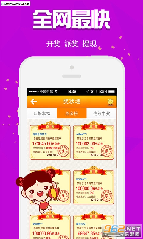 白小姐三肖三期必出一期开奖虎年，白小姐三肖三期必出一期开奖虎年背后的犯罪风险揭秘