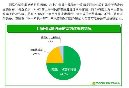 揭秘提升一肖一码100%，揭秘提升一肖一码背后的犯罪风险与警示