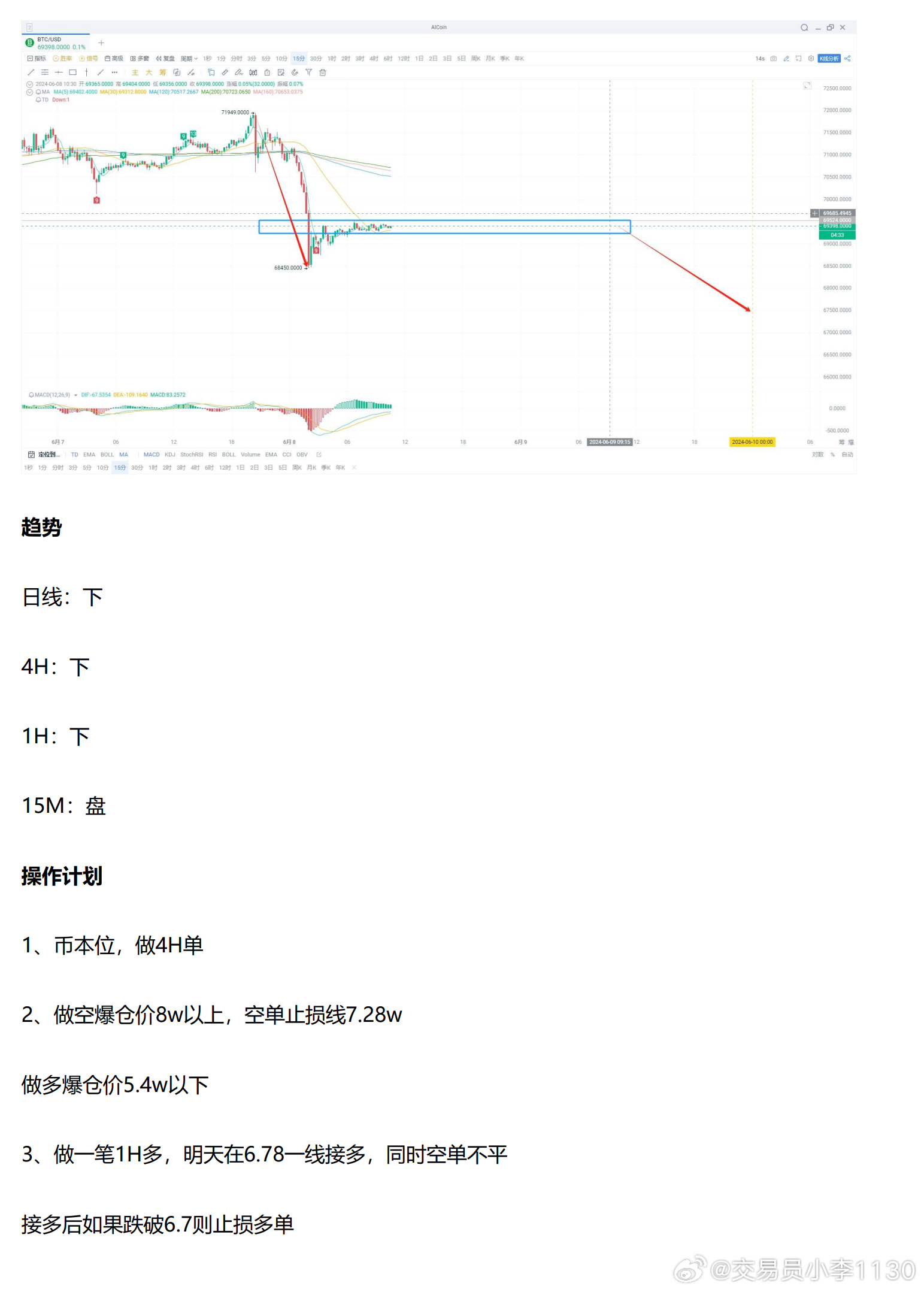 新澳今天最新资料晚上出冷汗，新澳今晚资料及出冷汗现象关注