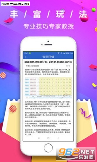 管家婆一码一肖资料，管家婆一码一肖资料揭示，涉及违法犯罪行为需警惕！