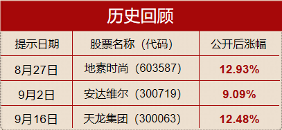 新澳门资料免费长期公开,2024，澳门资料免费公开需谨慎，警惕犯罪风险，切勿以身试法（2024）