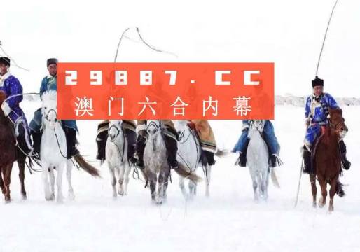 新澳门最新开奖记录查询，澳门最新开奖记录查询结果揭晓