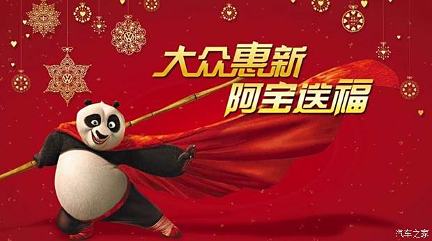 新能源阿宝，新能源界的绿宝传奇