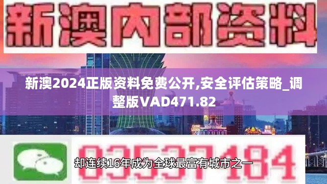 2024年正版资料免费大全挂牌，2024年正版资料免费大全正式挂牌发布