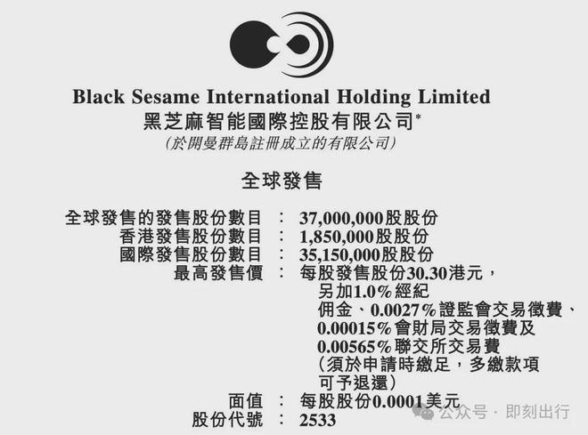 精准一肖100%准确精准的含义，揭秘精准一肖，百分百准确预测的秘密揭晓！