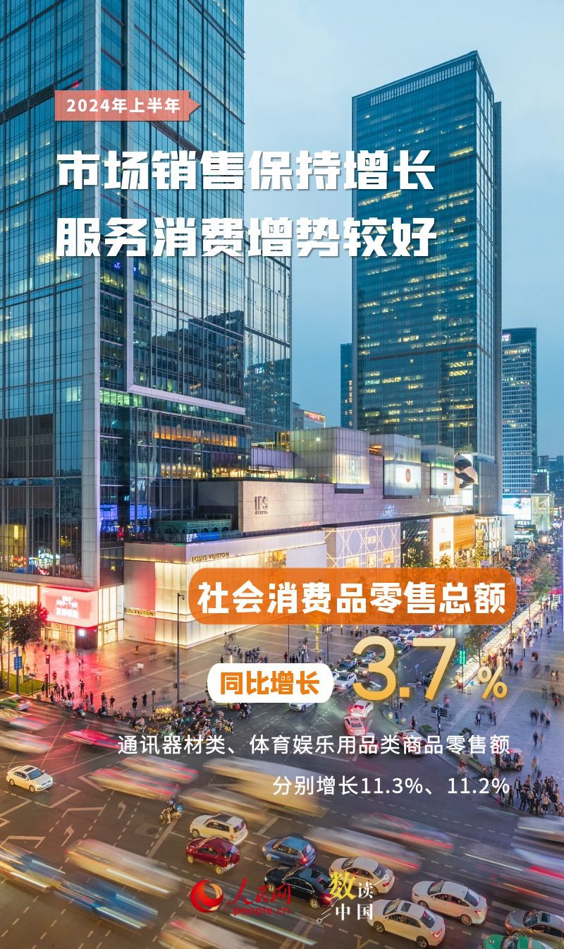 新奥门资料大全正版资料2024年免费下载，澳门正版资料大全 2024年免费下载版