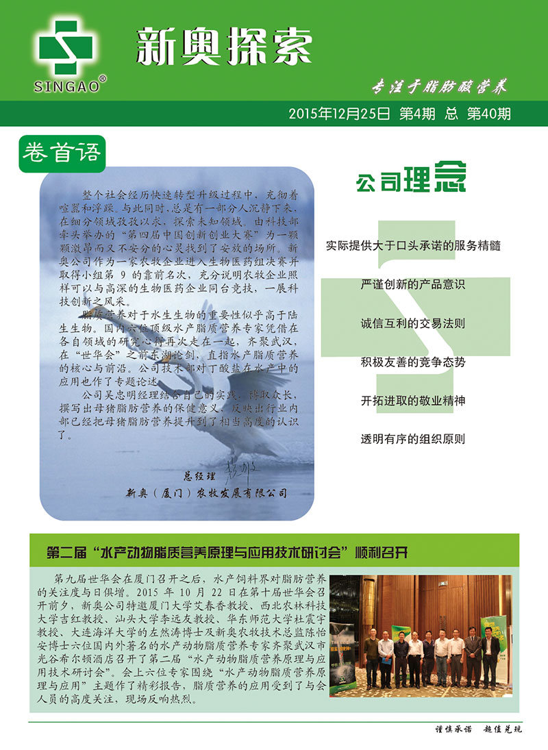 新奥精准免费资料提供，新奥精准免费资料分享