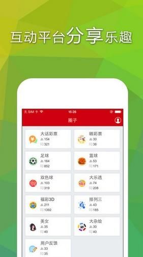 2024澳门特马今晚开奖历史，澳门特马历史开奖记录 2024年今晚开奖结果
