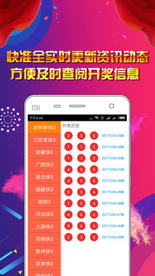 王中王王中王免费资料大全一，王中王免费资料大全一网打尽