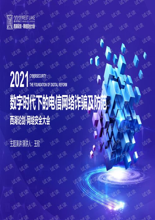 2024年新澳门天天开彩，关于新澳门天天开彩的犯罪问题探讨