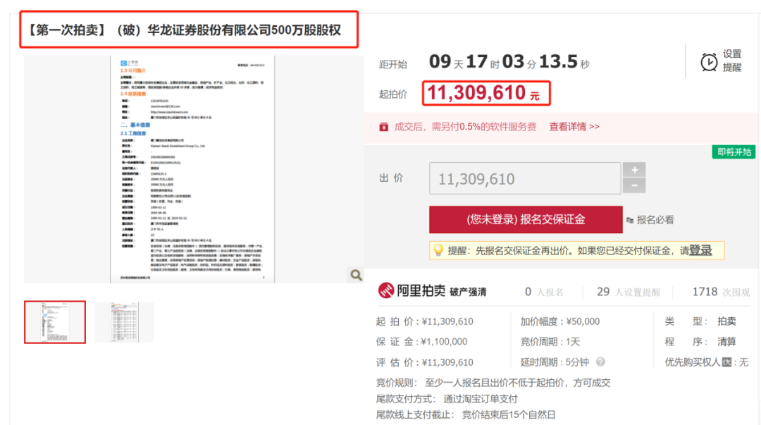 管家婆一票一码100正确张家港，张家港管家婆一票一码精准管理