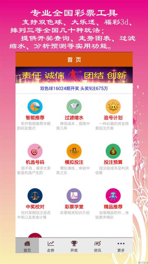 2o24年天天彩澳门天天彩，关于澳门天天彩的违法犯罪问题探讨