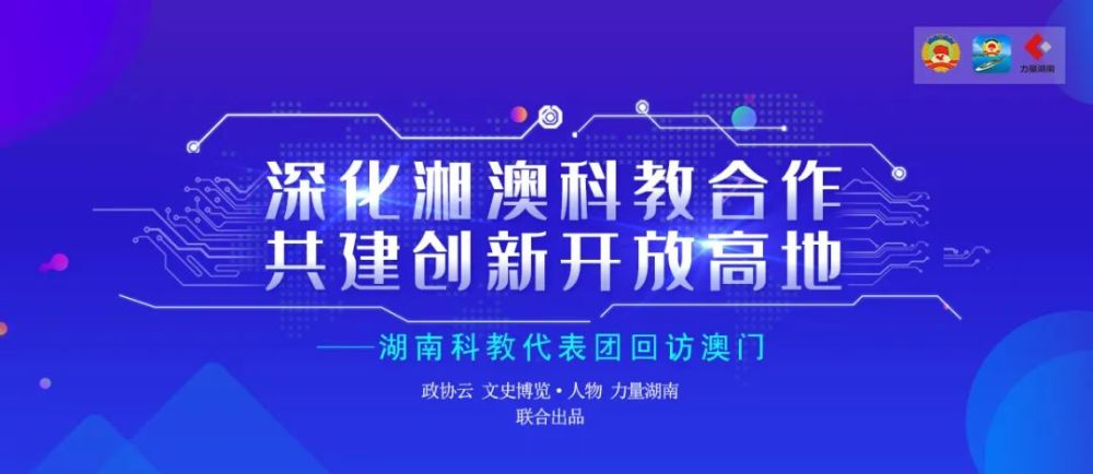 新澳精准资料免费提供濠江论坛，关于新澳精准资料提供与濠江论坛的违法犯罪探讨