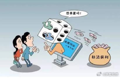 管家婆三肖一码一定中特，管家婆三肖一码涉嫌赌博犯罪，警惕虚假宣传陷阱！