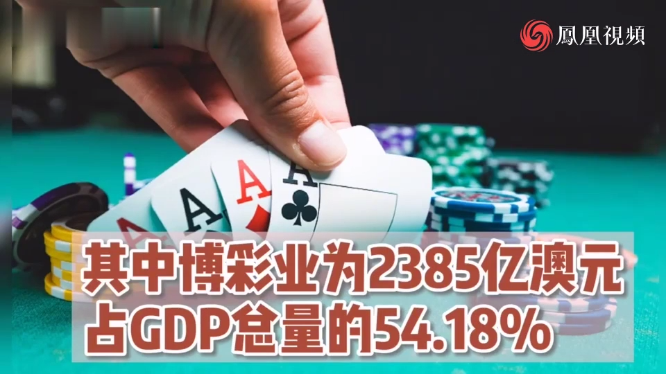 494949澳门今晚开什么，澳门今晚开什么，警惕赌博犯罪风险